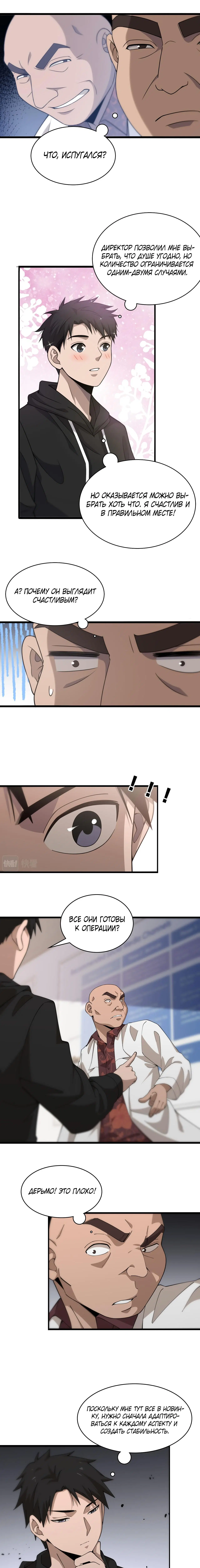 Page 3.000