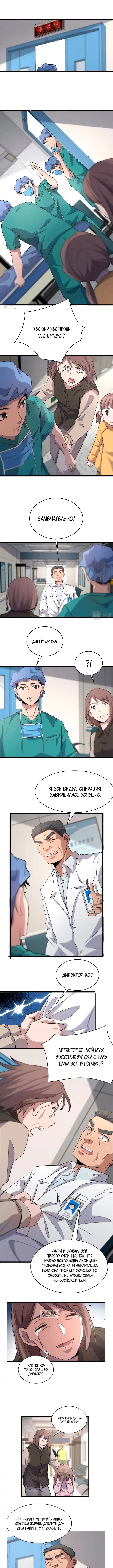 Page 3.000