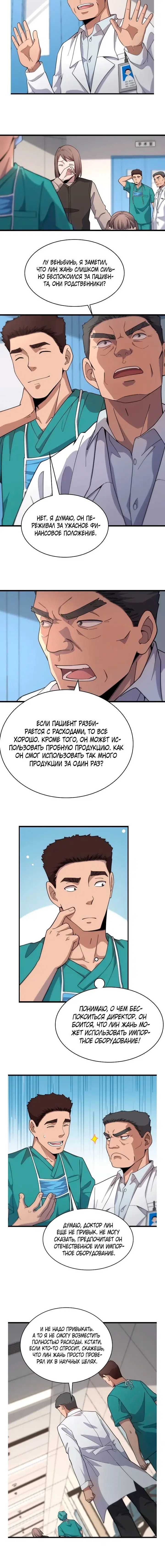 Page 3.001