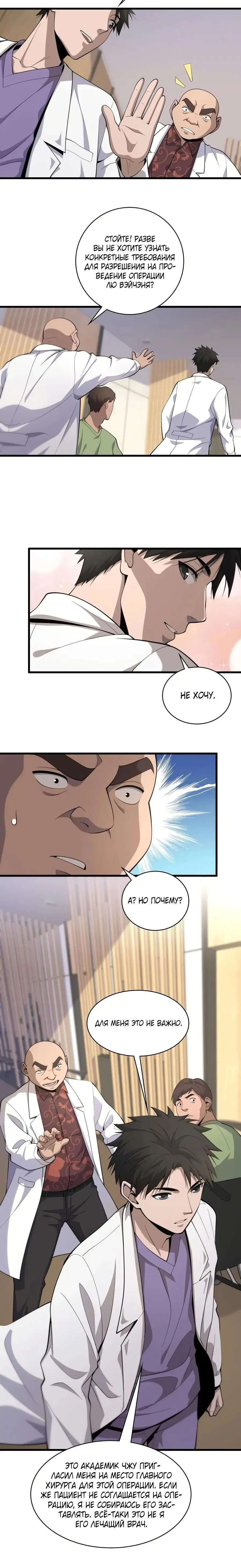 Page 3.001