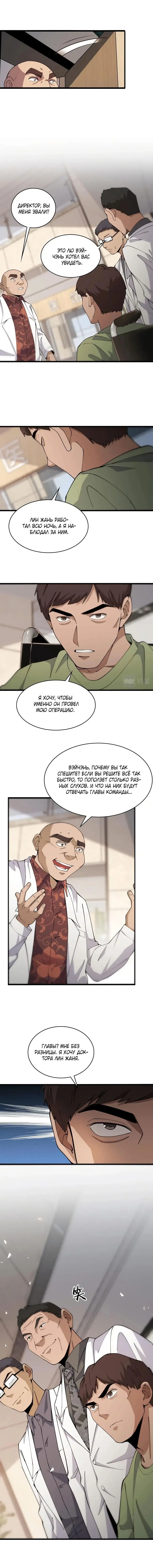 Page 3.001