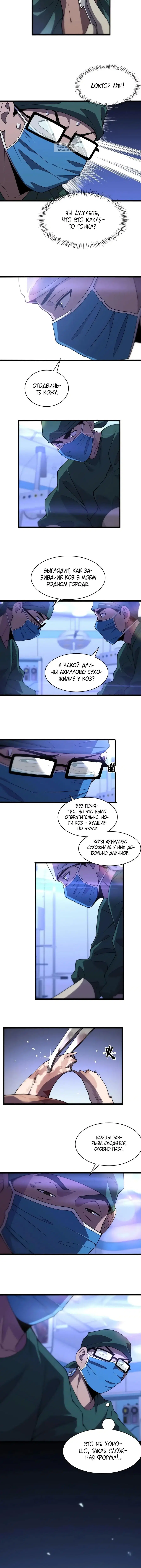 Page 3.001