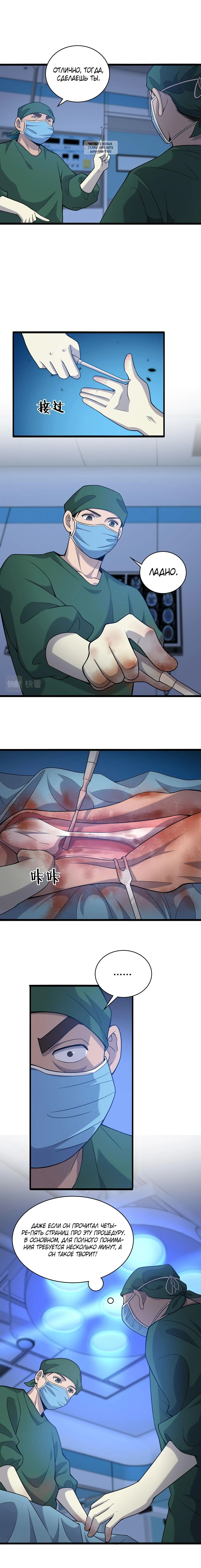 Page 3.001