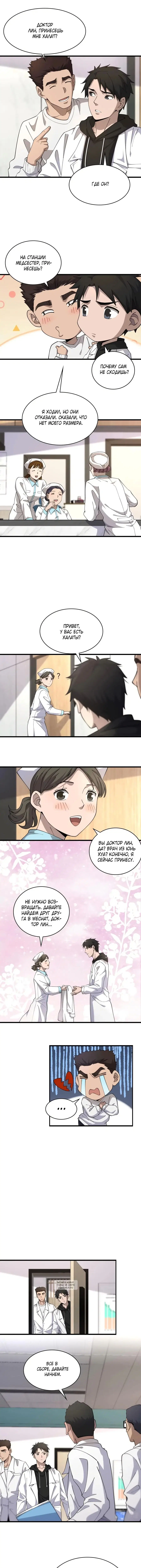 Page 3.000