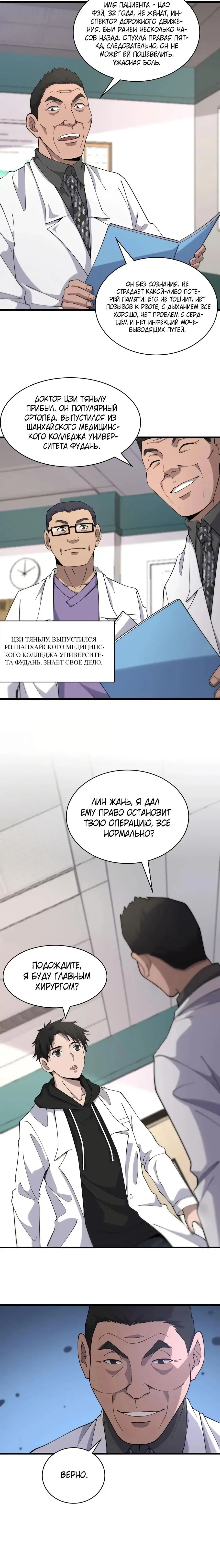 Page 3.001