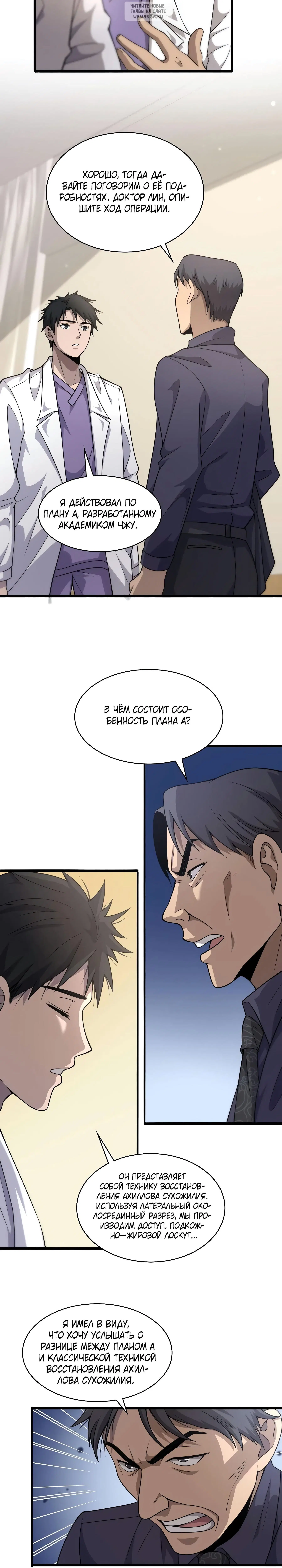 Page 3.001