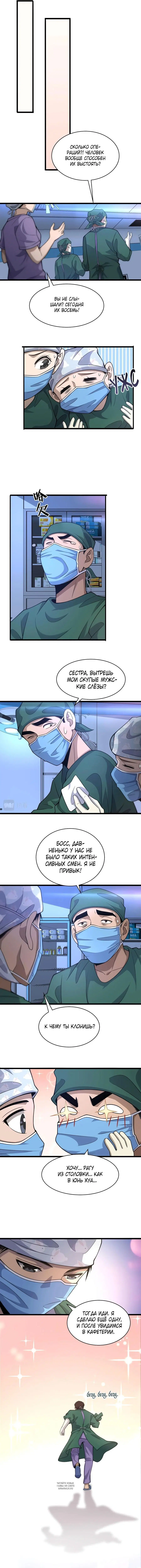 Page 3.000