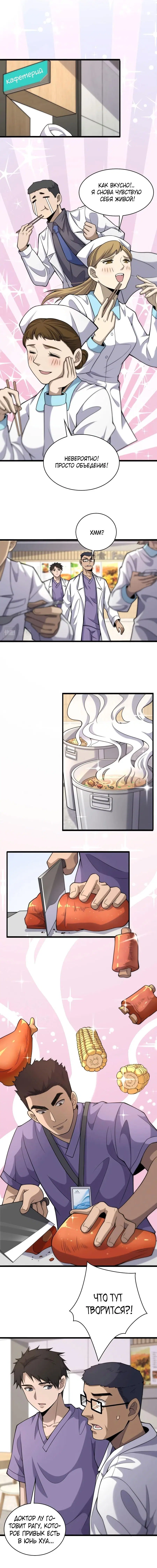 Page 3.001