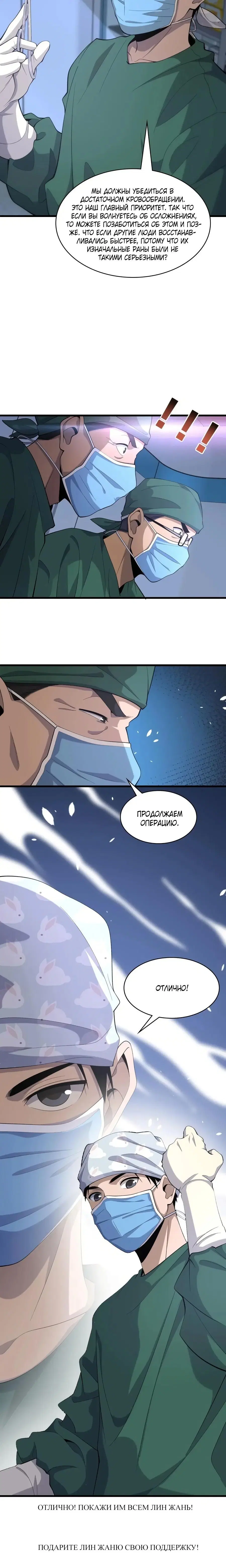Page 3.001