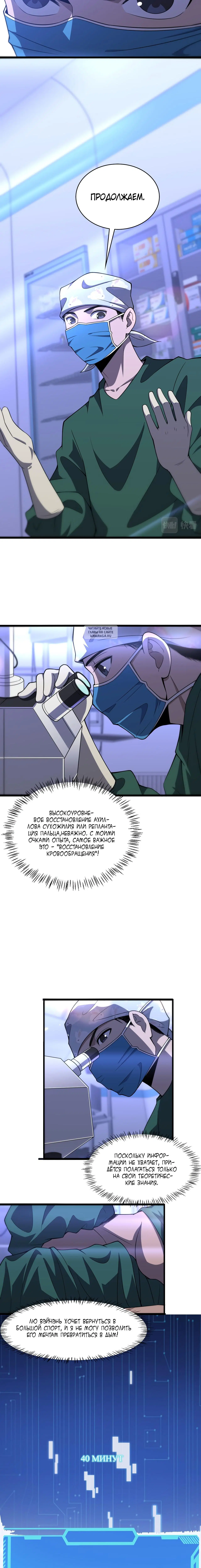 Page 3.001
