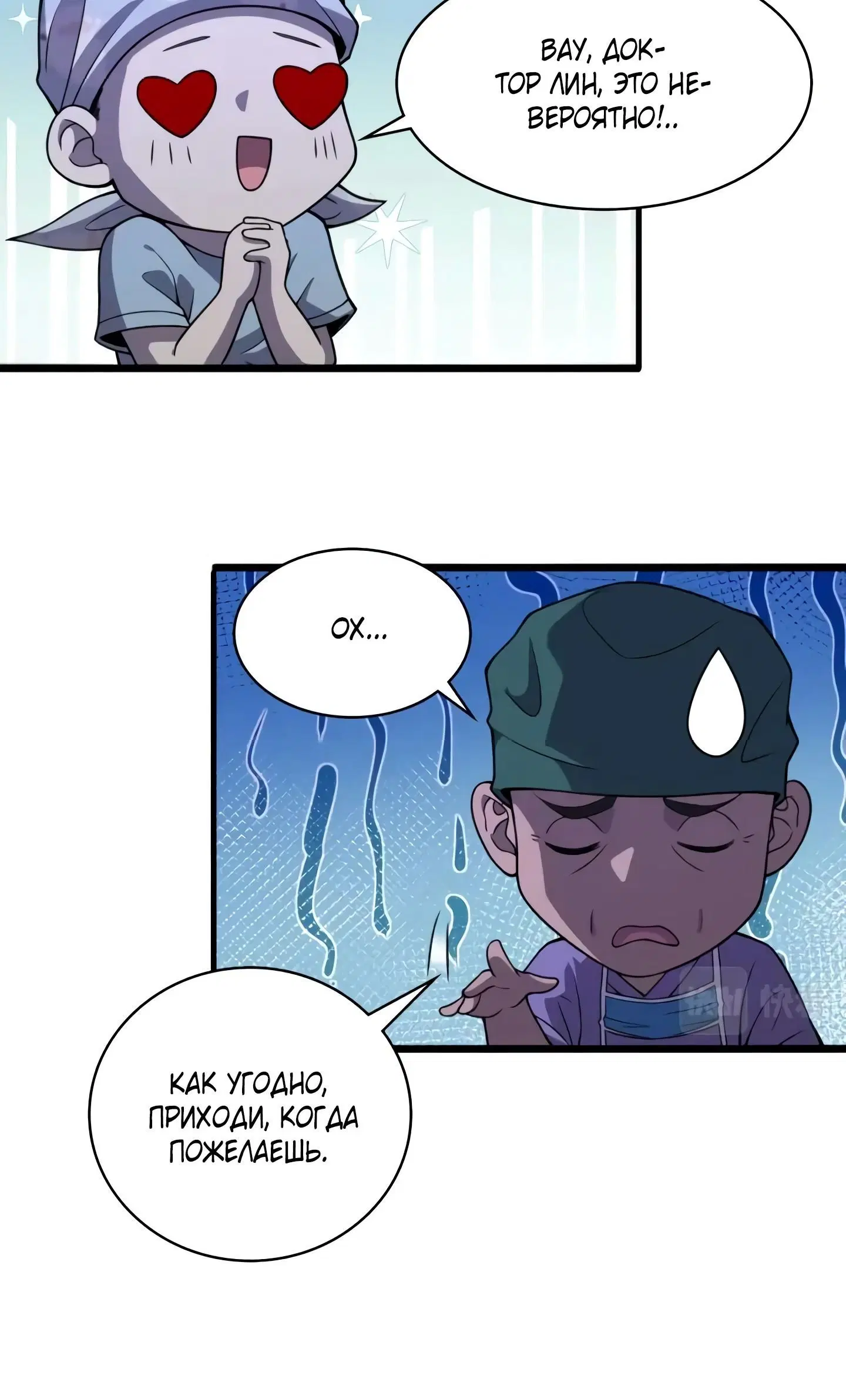 Page 3.001