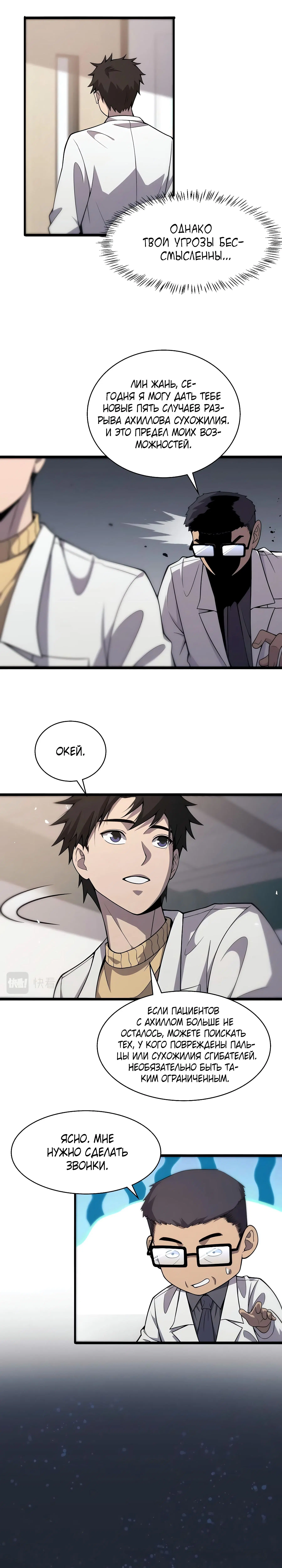 Page 3.000
