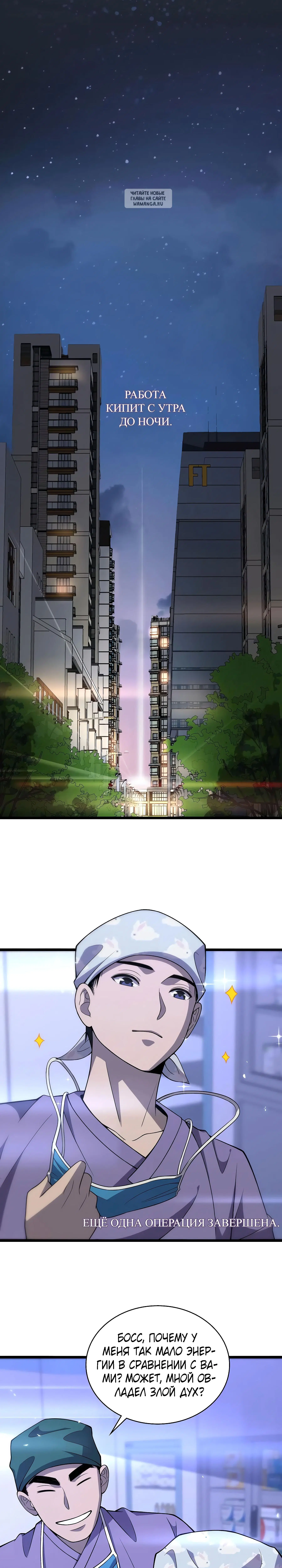 Page 3.001