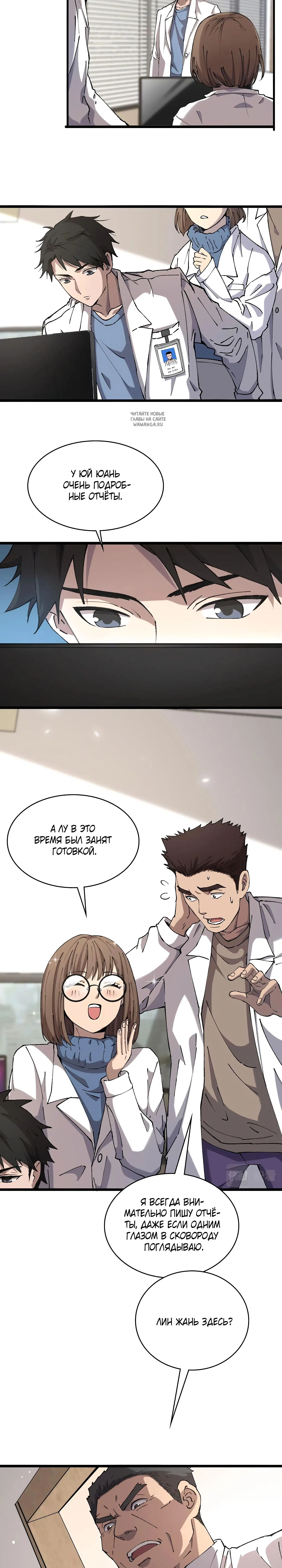 Page 3.001