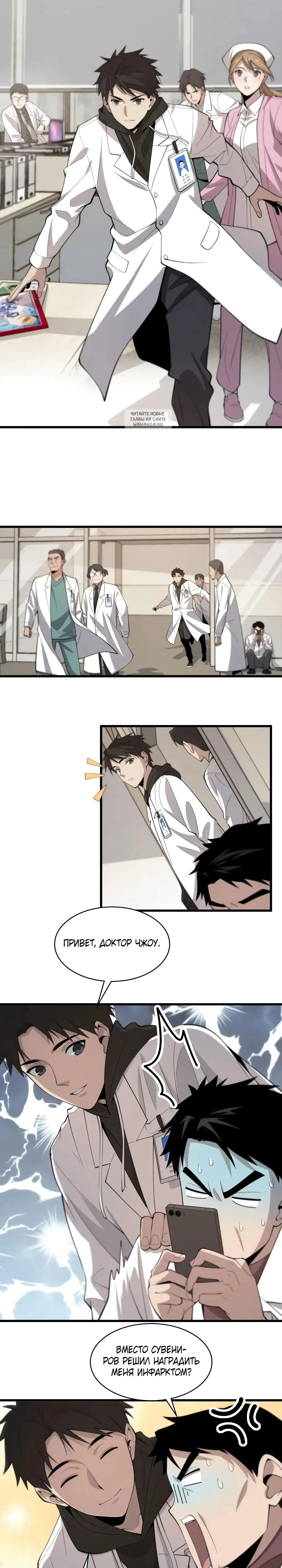 Page 3.001