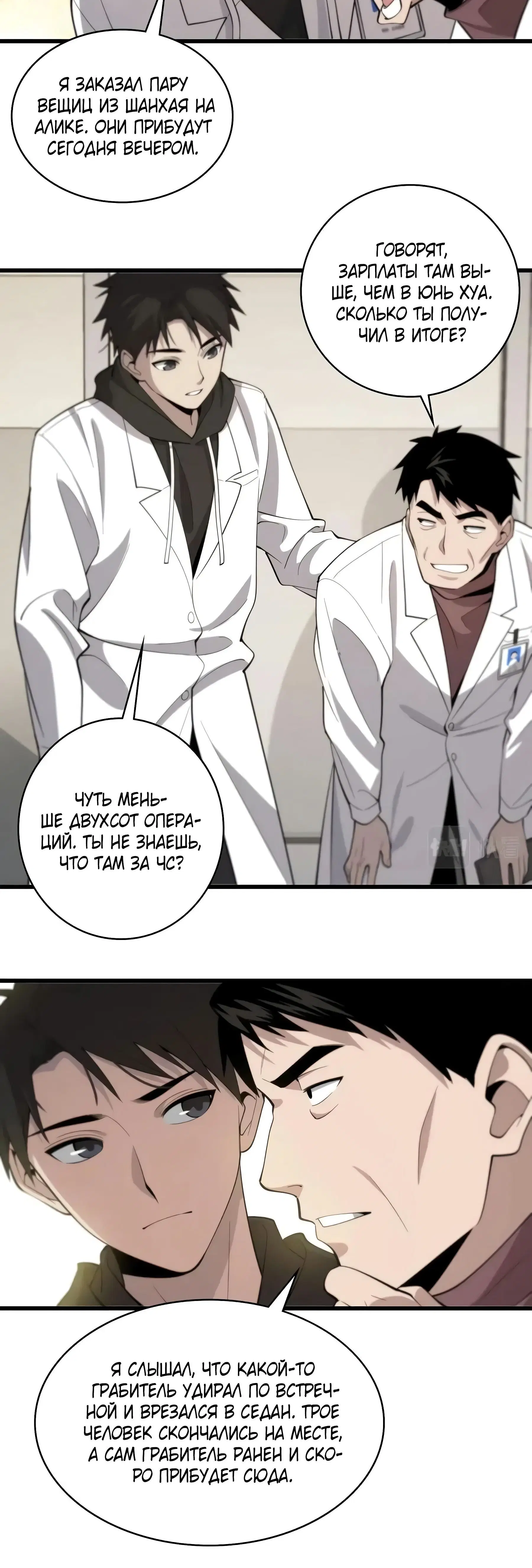Page 3.002