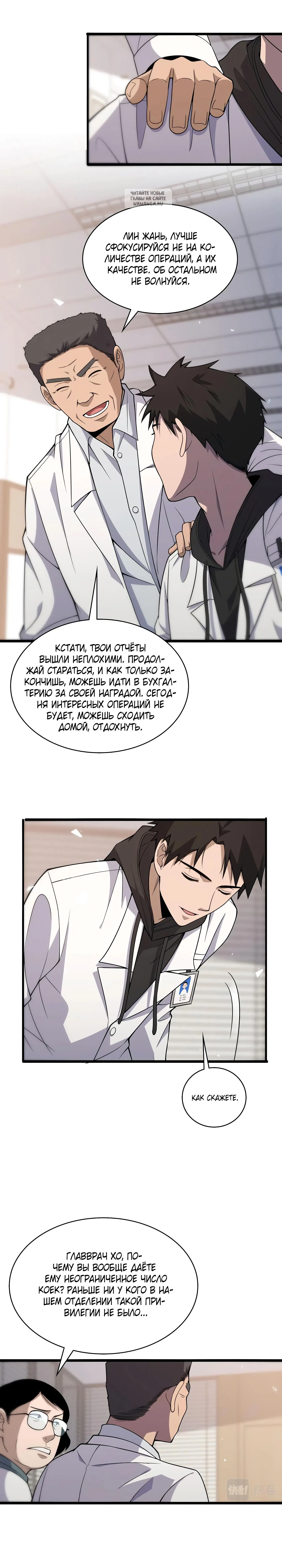 Page 3.001