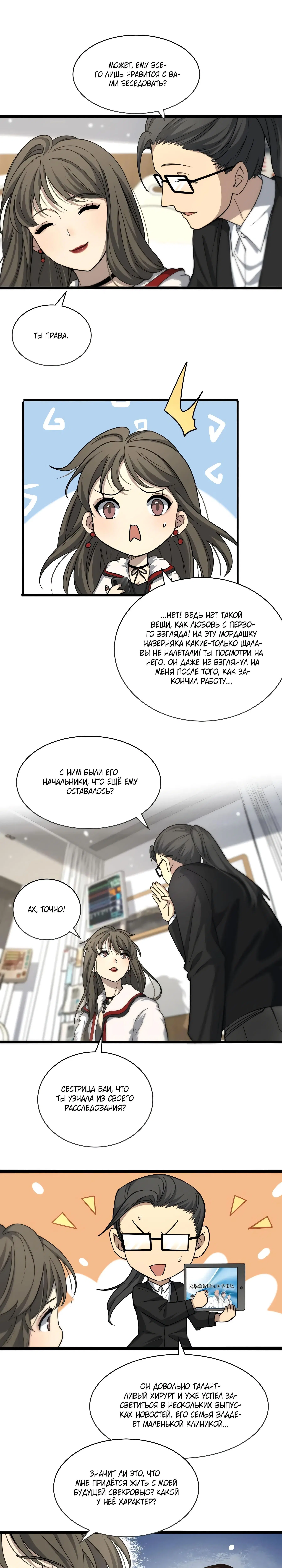 Page 3.000