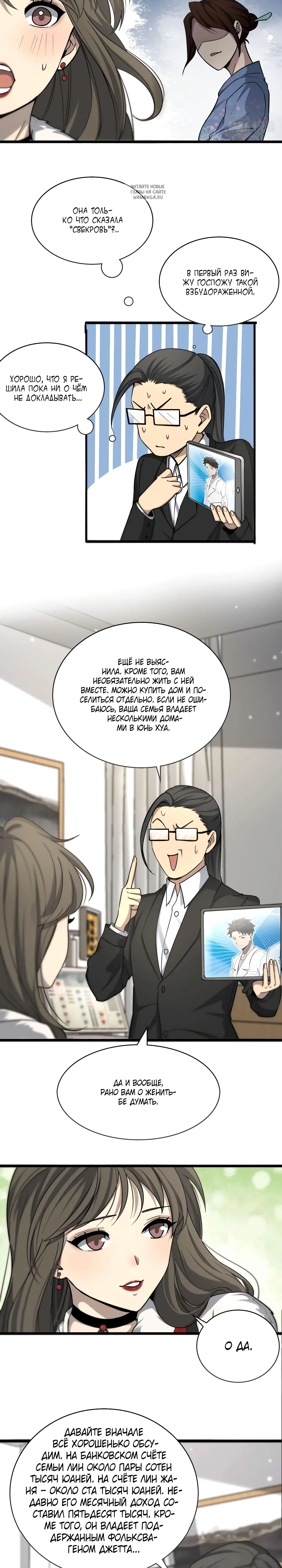 Page 3.001