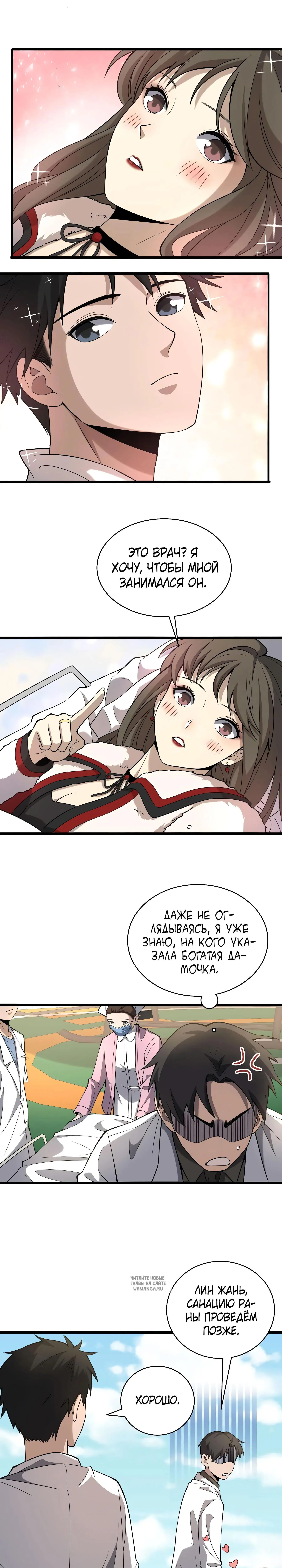 Page 3.000