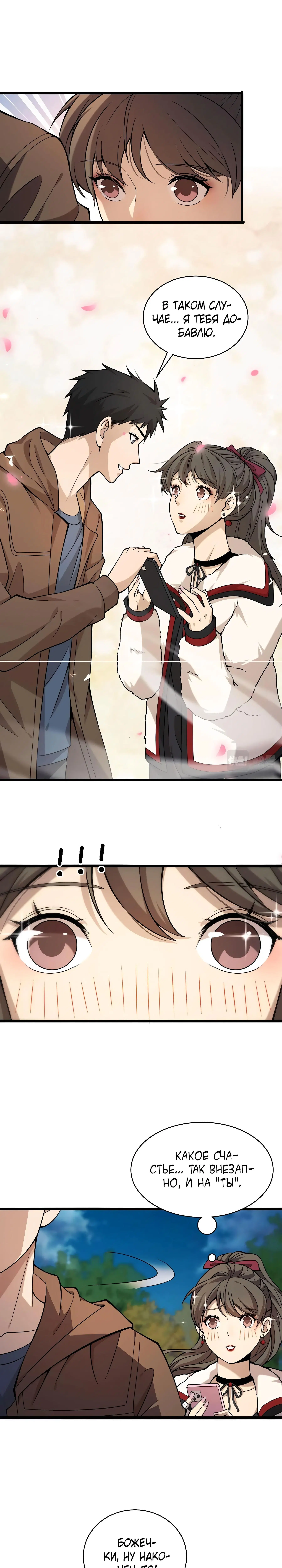 Page 3.000