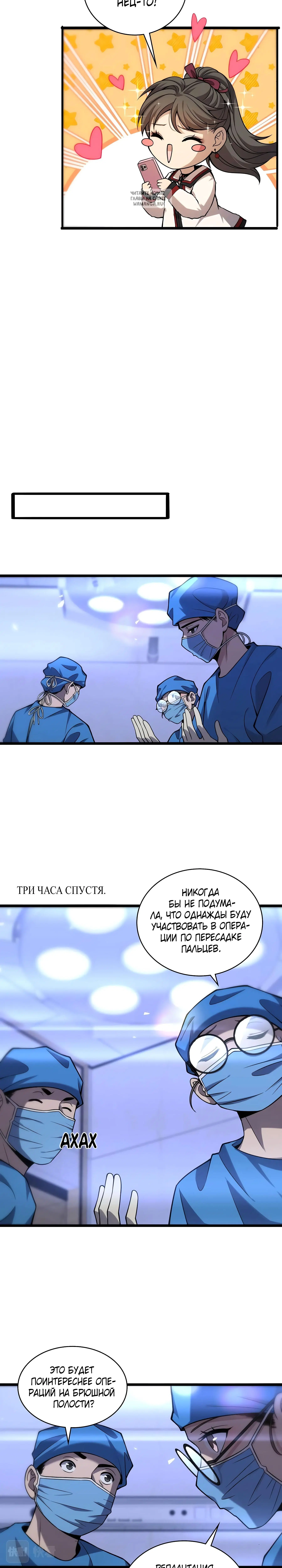 Page 3.001