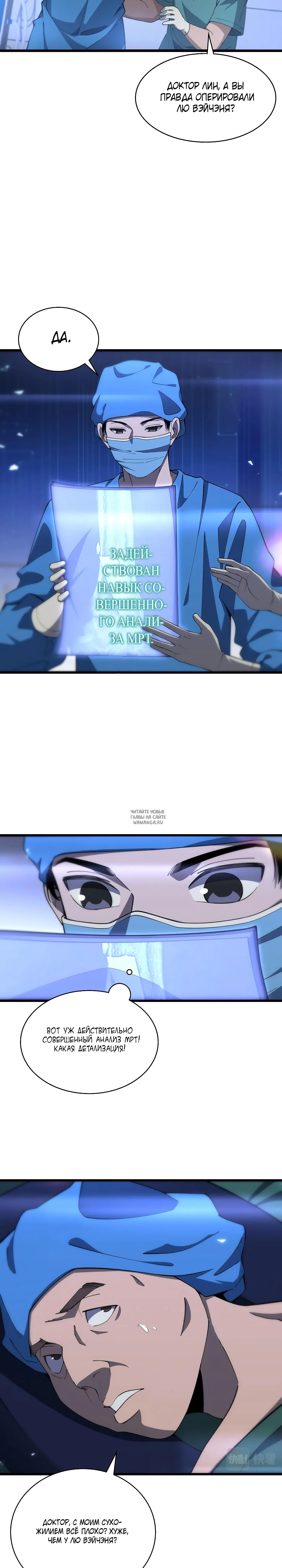 Page 3.001