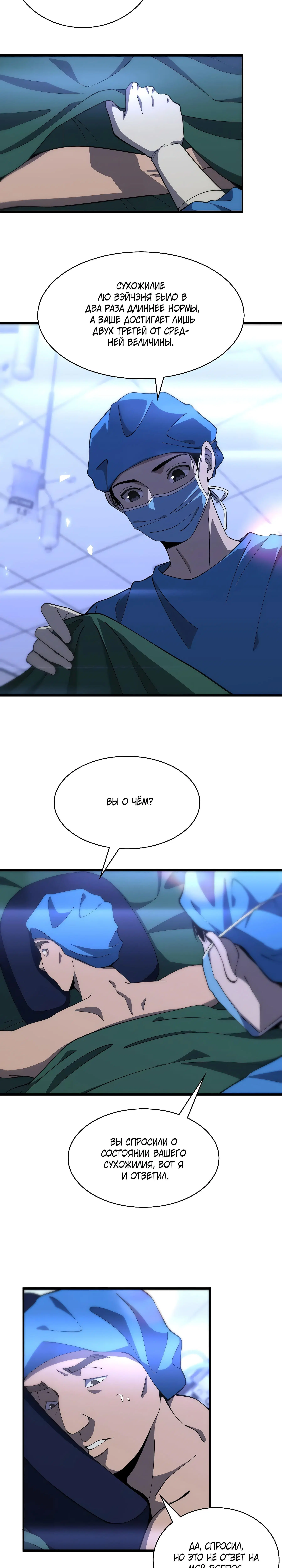 Page 3.002