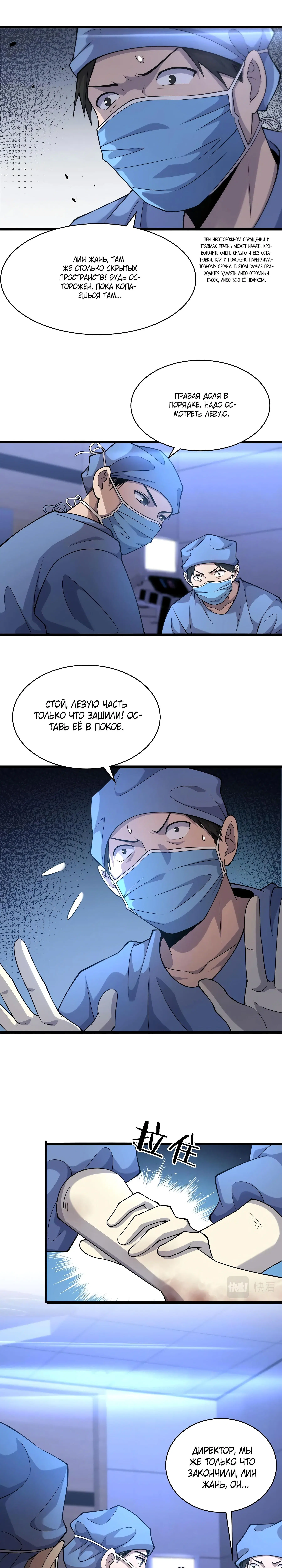 Page 3.000