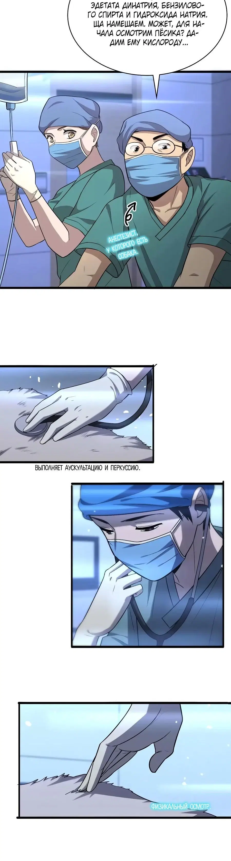 Page 3.001