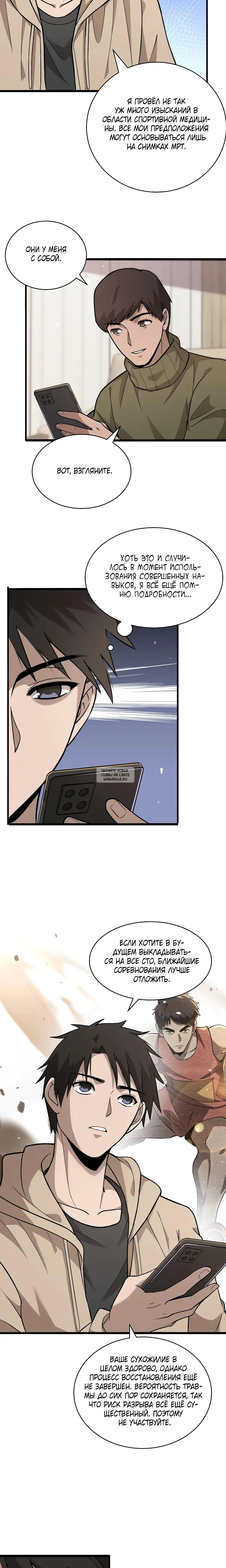 Page 3.001