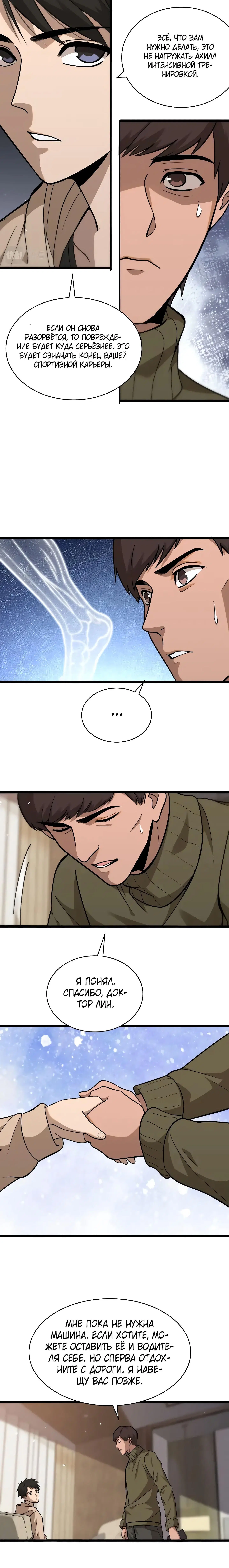Page 3.002