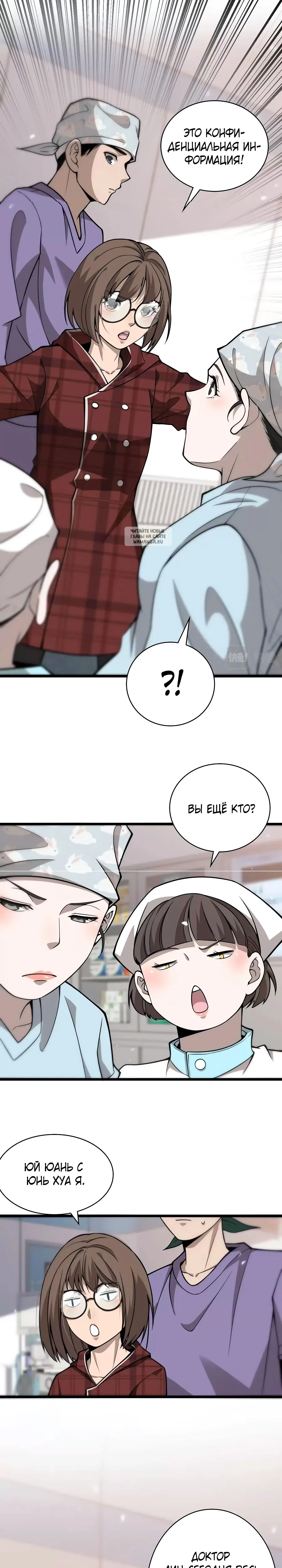 Page 3.001