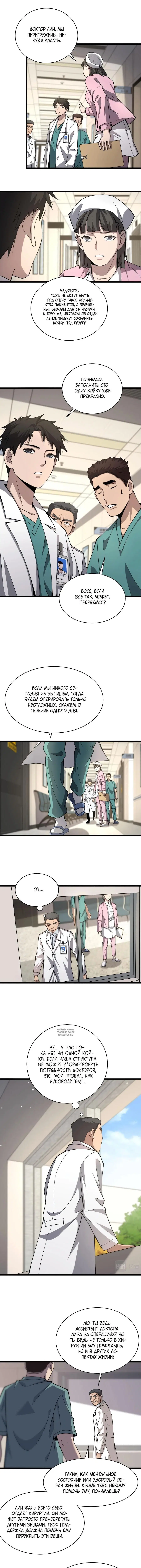 Page 3.000