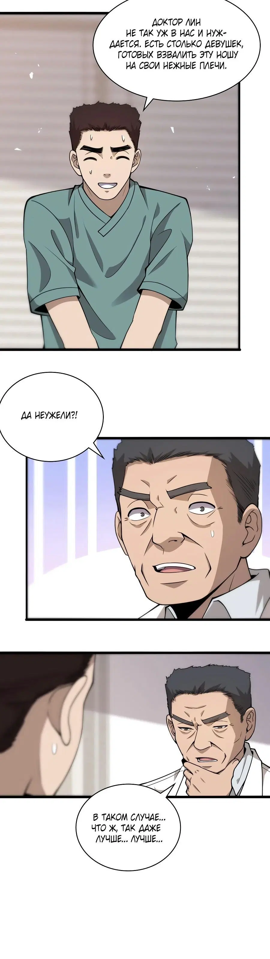 Page 3.001