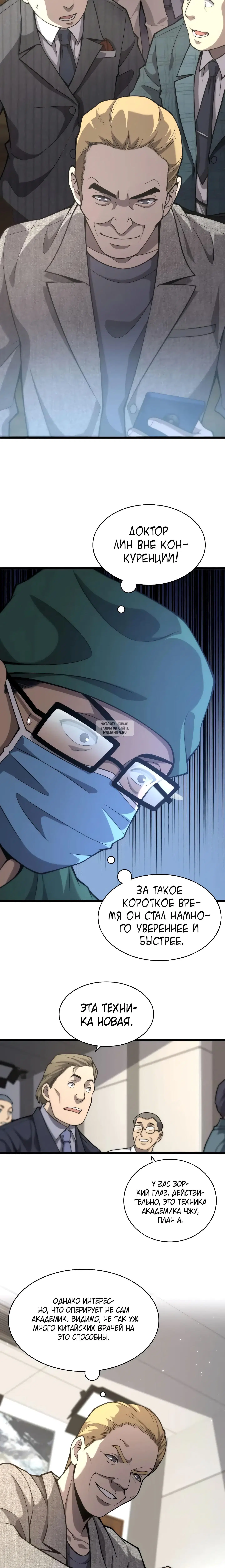 Page 3.001