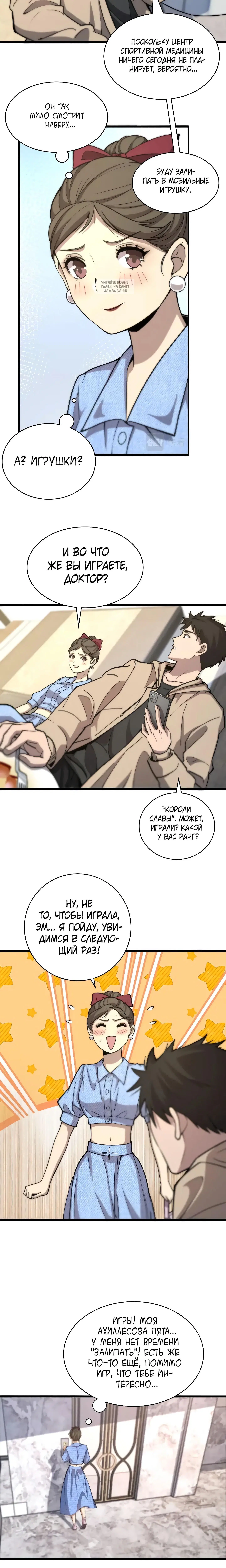 Page 3.001
