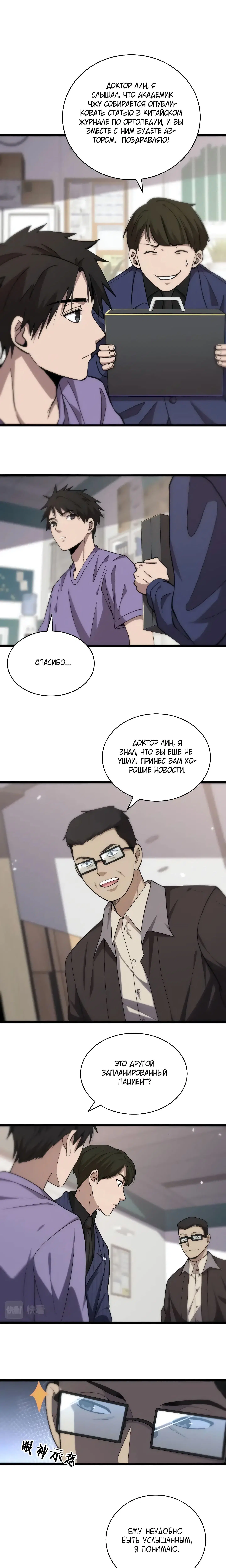 Page 3.000