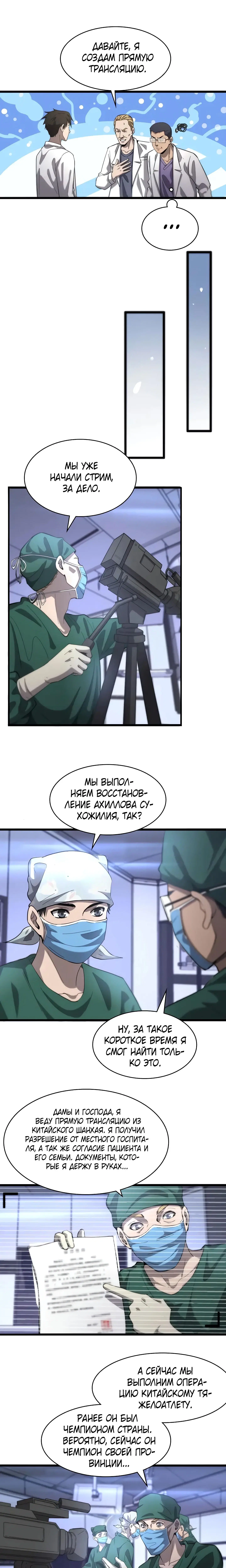 Page 3.000