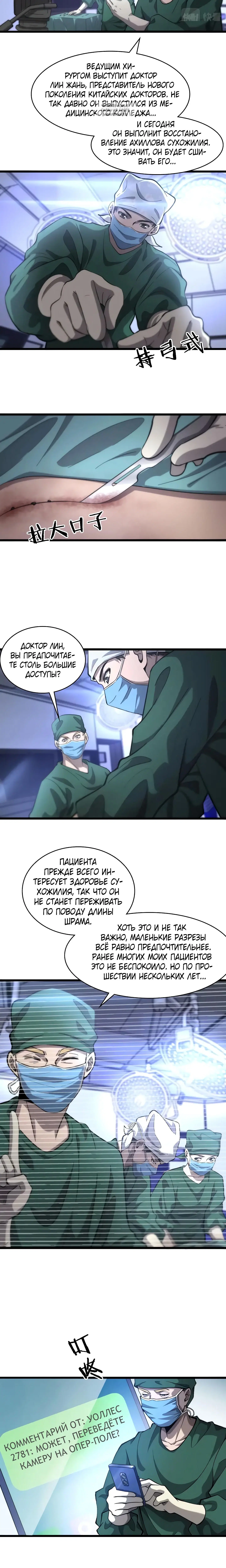 Page 3.001