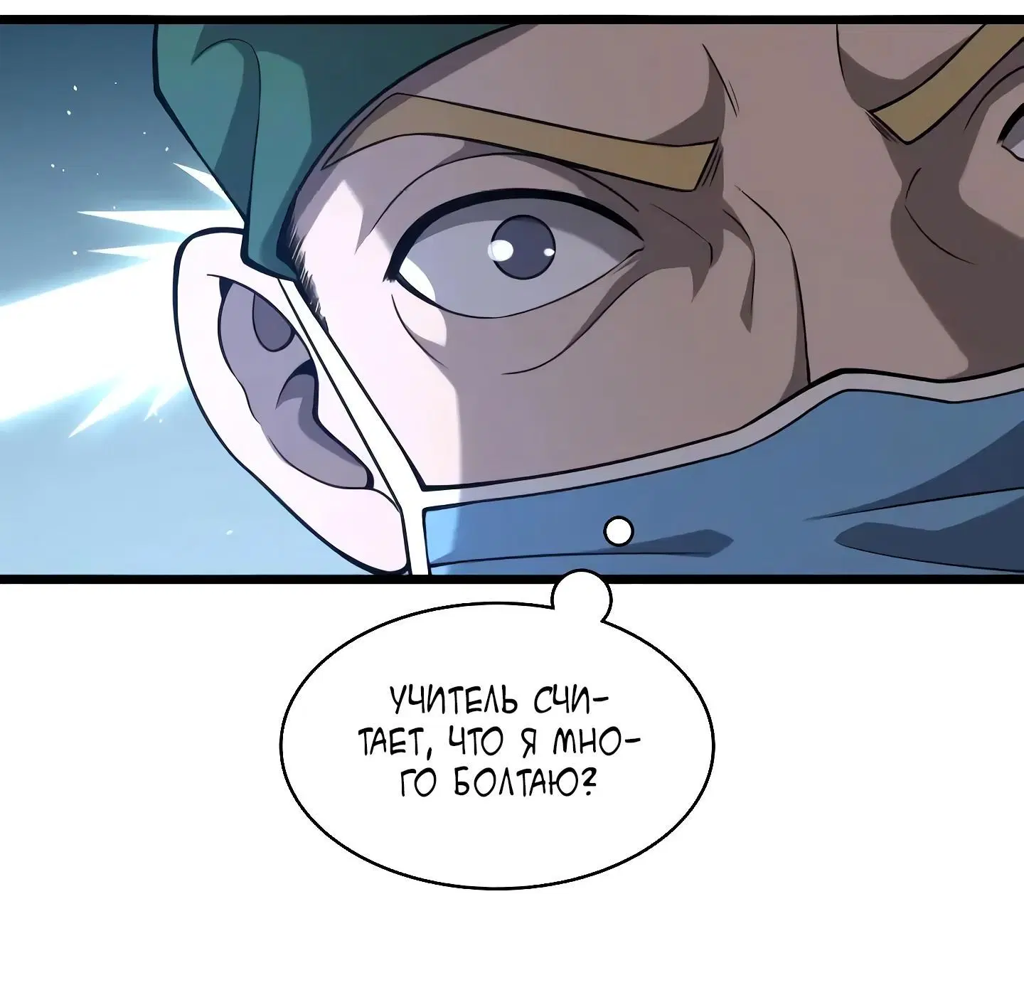 Page 3.002