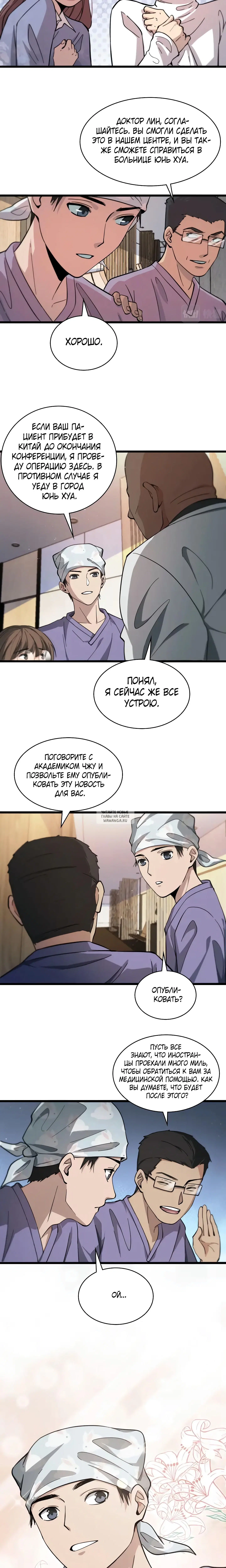 Page 3.001