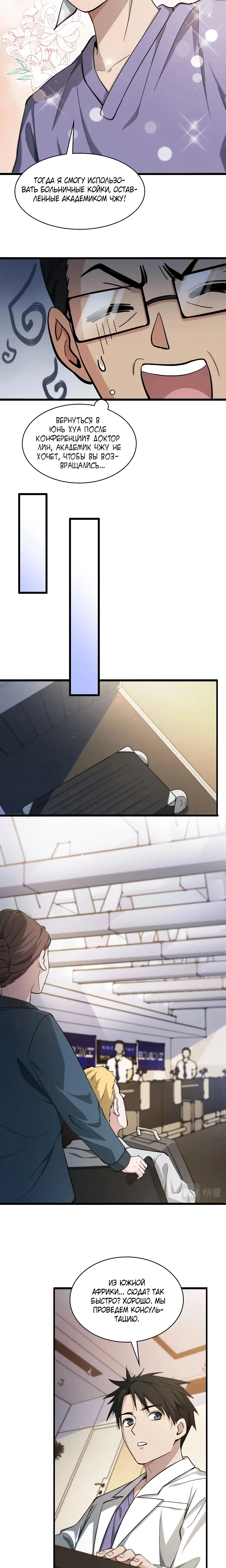 Page 3.002