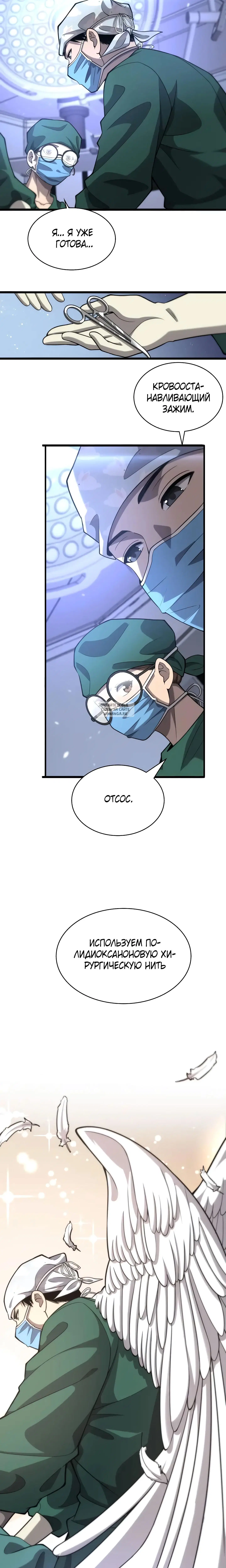 Page 3.001