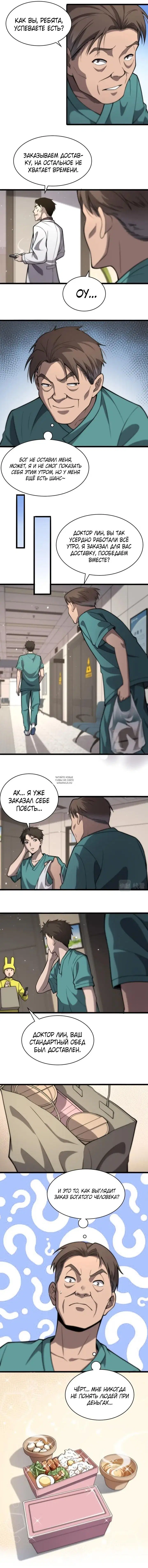 Page 3.000