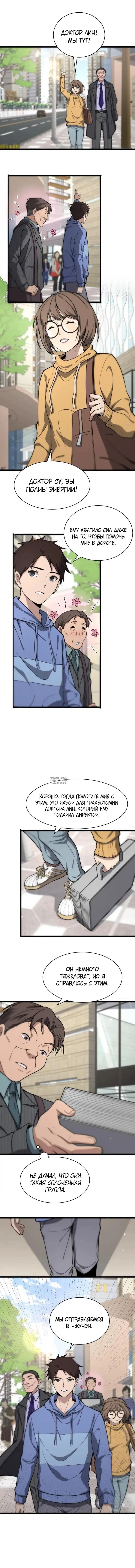 Page 3.000