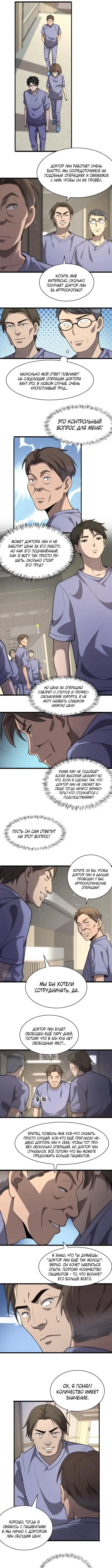Page 3.000