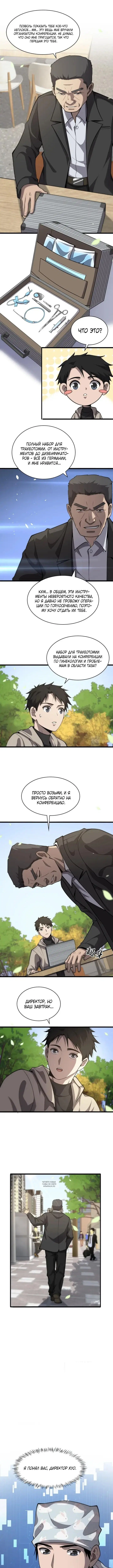 Page 3.000