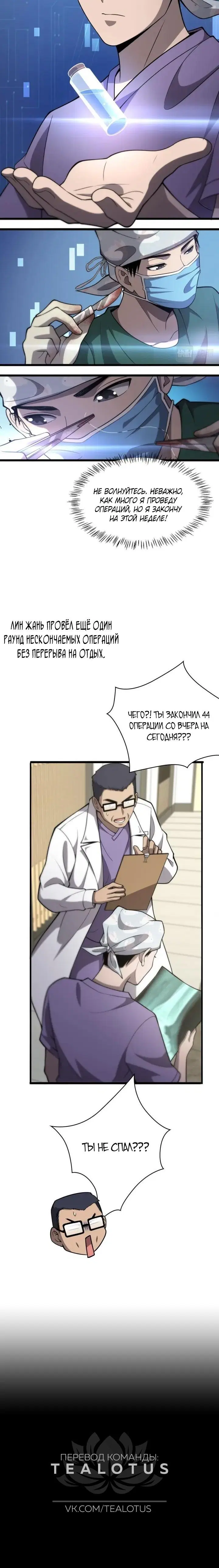 Page 3.001