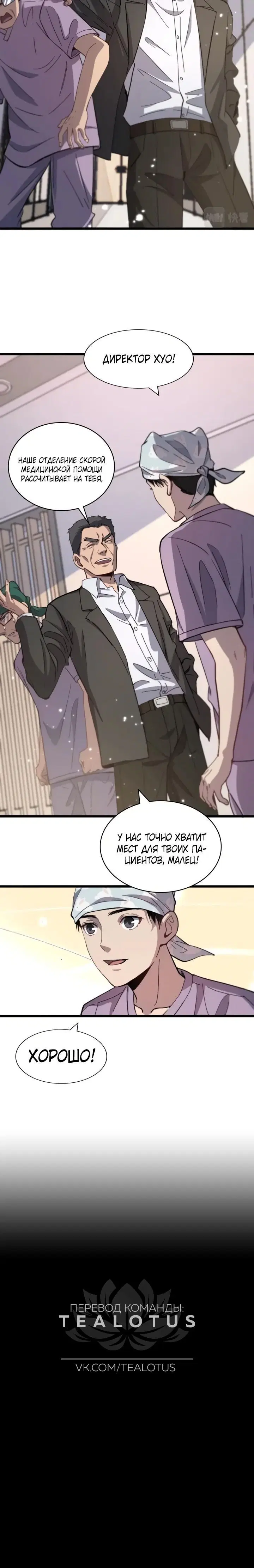 Page 3.001